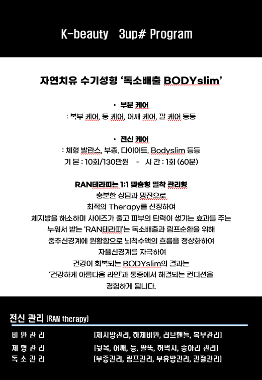 바디_2.png