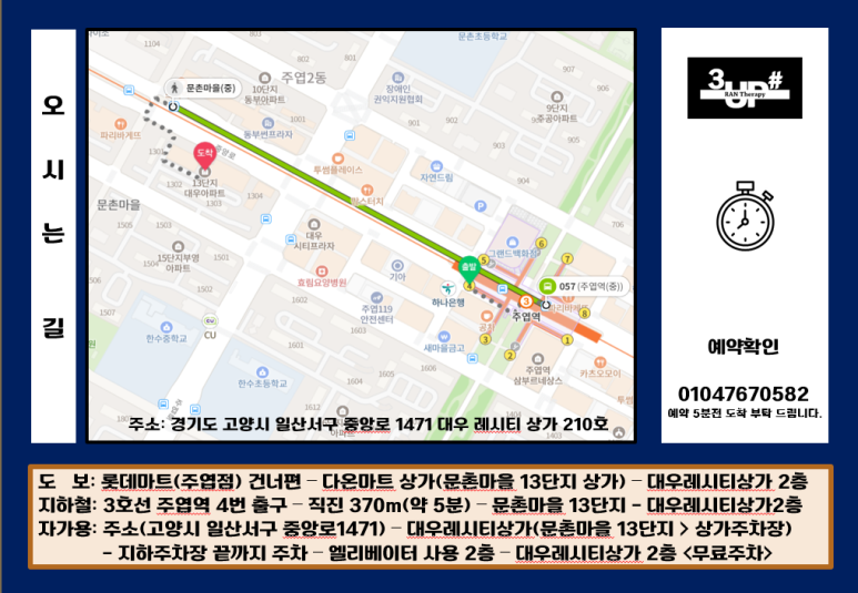 24년-샵안내.png