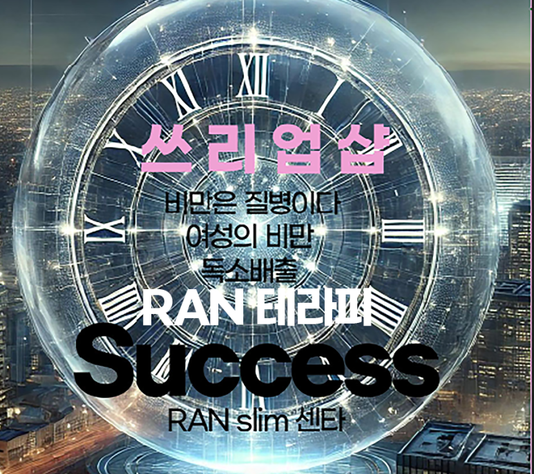 SUCCESS_copy.png