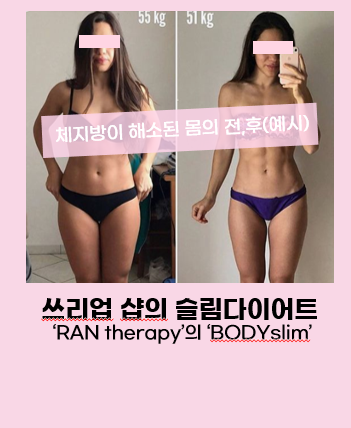 체지방비교7.png
