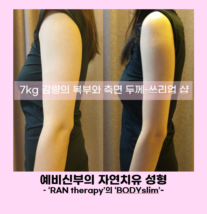 기미경_세로팔뚝.png