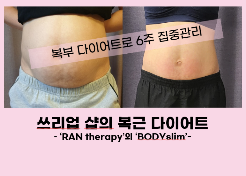 김선희_정면복부.png