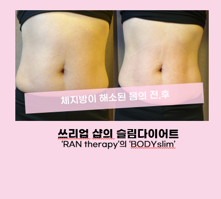 강선복근.png